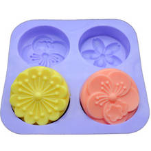 Molde de flor redonda de silicone artesanal sabão que faz o molde feito à mão fondant bolo topper baking moldes ofício saop vela resina argila molde 2024 - compre barato