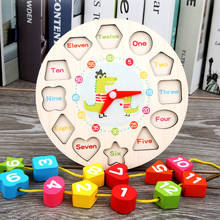 Wooden Early Childhood Educational Puzzle Color Shape Cognitive Cartoon Animal Number Stringing Beaded Building Block Clock Toy 2024 - buy cheap