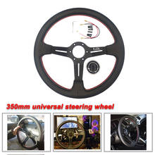 14inch 350MM leather steering wheel Racing steering wheel sports steering wheel Auto steering wheel PVC steering wheel 2024 - buy cheap
