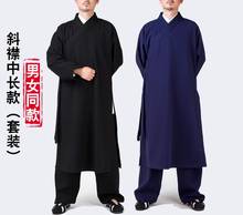 UNISEX winter&Autumn warm top quality LINEN kung fu clothing wushutai chi Martial arts uniforms  wudang Taoist suits costume 2024 - buy cheap