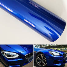 Автомобильный Стайлинг жемчужный синий глянцевый металлический блестящий автомобильный стикер для автомобильных оболочек глянцевые конфеты виниловая пленка 2024 - купить недорого