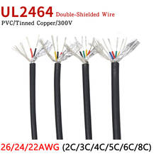 10M UL2464 Shielded Wire 26AWG 24AWG 22AWG 2 3 4 5 6 8 Cores Copper Signal Control Cable Sheathed Wires Black 2024 - buy cheap