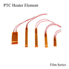 1 шт. 25x15 мм 220 в 80 градусов Цельсия PTC нагревательный элемент постоянный термостат изолированный термистор керамический нагреватель воздуха пластины чип 2024 - купить недорого