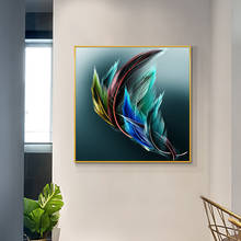 KYQ Luminescent Feathers Modern Abstract Oil Painting On Canvas Print Nordic Poster Wall Art Picture For Living Room Home Decor 2024 - buy cheap