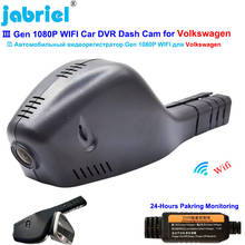 Cámara de salpicadero DVR con WIFI para Volkswagen, VW Passat, Tiguan, Tarek, Atlas, Polo, Touran, Taigun, Golf, artion, Sharan, artison, Multivan, skoda 2024 - compra barato