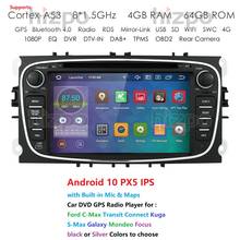 Автомобильный мультимедийный плеер PX5, автомагнитола 2 Din с IPS Android 10, GPS-навигацией, Wi-Fi для Ford Focus Transit Connect Mondeo Galaxy 2024 - купить недорого