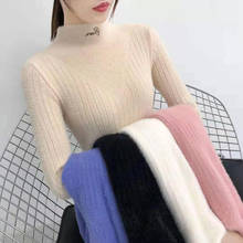 свитер Imitated Mink Cashmere Women's Sweater Korean Fashion Long Sleeve Top Pullover Slim Jersey Mujer Winter Ladies Sweater 2024 - купить недорого