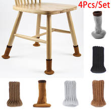 4 Pcs/lot Bathroom Home Decor Kitchen Furniture Anti Noise Slider Caps Non-Slip Table Sock Foot Pad Chair Leg Floor 2024 - buy cheap