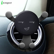 Gravity Car Phone Holder Air Vent Mount Cell Smartphone Holder For Phone In Car Smile Face Bear Mobile Phone Holder Stand GPS 2024 - buy cheap