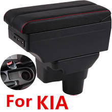 Для Kia K2 RIO подлокотник коробка 2011-2016 центральный магазин содержание коробка Авто-Стайлинг украшение аксессуар часть 2024 - купить недорого
