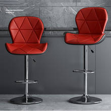 Креативный барный стул, кожаный стул, высокий стул, матель, материал мебели, барный стул, модный дизайнерский стул, спинка, квартира 2024 - купить недорого