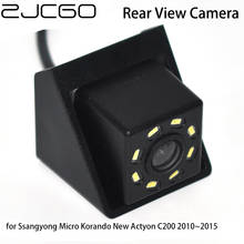 ZJCGO Car Rear View Reverse Back Up Parking Waterproof Night Vision Camera For Ssangyong Micro Korando New Actyon C200 2010~2015 2024 - buy cheap