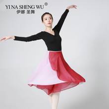 Long Wrap Ballet Dance Tulle Skirt Women Chiffon Dance Dress 2 Layers 2 Colors Soft Skirts For Dancing Ballerina Practice Wear 2024 - buy cheap