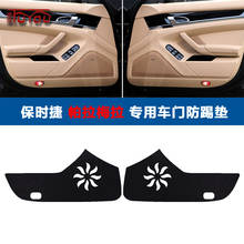 For Porsche Panamera 4pcs Car Inside Door Cover Pad Scratch Protection Anti Kick Pad Car Interior 2024 - buy cheap