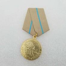 Medalla poco común de la Segunda Guerra Mundial de la URSS, Rusia, para defensa de copia de sevastool 2024 - compra barato