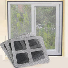 6pc/lot Anti-mosquito Net Repairing Stickers Gauze Door Repair Subsidy Stick Door Window Mesh Curtain Gluing Patches Home Decor 2024 - buy cheap