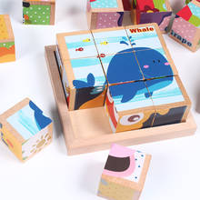 Детский Деревянный 3D пазл-игрушка, кубик-головоломка, игра, игрушка для раннего развития, кубик-головоломка, Обучающие игрушки с животными для малышей 2024 - купить недорого