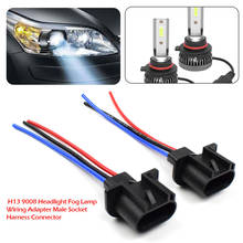 1 Pair H7 H8 H9 H10 H11 H13 9005 LED Headlight Bulb Base Adapter Holders Socket for Hyundai Sonata Nissan QASHQAI KIA Sportage 2024 - buy cheap