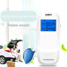 Indoor Portable Formaldehyde Detector Multifunctional Home Air Detector Intelligent Air Quality Monitor Air Pollution Monitor 2024 - buy cheap