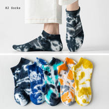 Calcetines cortos de algodón para hombre y mujer, calcetín a rayas, colorido, vórtice, Hip Hop, Skateboard 2024 - compra barato