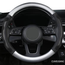 CUWEUSANG Carbon Fiber Leather Car Steering Wheel Cover For Peugeot 308 207 208 206 3008 508 307 408 107 2008 4008 5008 508L 2024 - buy cheap