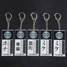 Anime Kakegurui Compulsive Gambler Jabami Yumeko Student Union Dog Cat Codename ID Card Acrylic Cosplay Key Chains Keychain 2024 - buy cheap