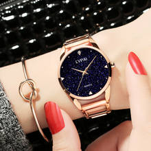 Lvpai Fashion Casual Quartz Stainless Steel Band Starry Sky Watch Analog Wrist Watch Woman Watch 2019 Brand Luxury Fashion Wach 2024 - buy cheap