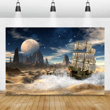 Laeacco Newborn Backdrops Cloudy Sky Moon Hills Desert Pirate Ship Baby Portrait Photography Backgrounds For Photo Studio Props 2024 - buy cheap