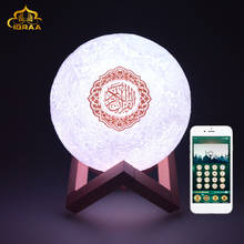 Колонка «Коран» в мусульманском стиле, цветной Ночной светильник с дистанционным управлением, лампа Луны, беспроводной динамик «Коран» 2024 - купить недорого