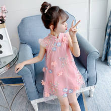 Girls Dresses 2021 New Summer Children's Elegant Sweet Embroidered Princess Dress Girls Clothes Kids Girl Lace Dress for 9 Years 2024 - buy cheap