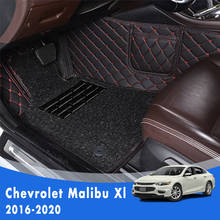 Для Chevrolet Malibu Xl 2020 2019 2018 2017 2016 роскошные двухслойные автомобильные коврики с проволочной петлей коврики подкладки для ног автомобильные аксессуары 2024 - купить недорого