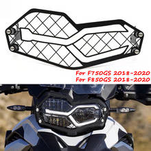 Motorcycle Headlight Protector Guard Lense Cover Grill Headlight Protection For BMW F750GS F850GS F750 GS F850 GS 2018-2020 2024 - buy cheap