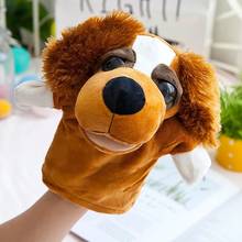 Marioneta de mano de felpa de perro de ojo grande para niños, muñeco de juguete de 25cm, regalo, envío gratis 2024 - compra barato
