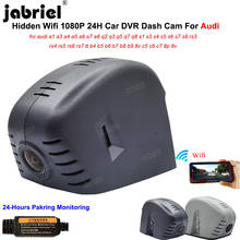 Wifi Car DVR Dash Cam 24H for Audi a3 a4 a5 a6 a7 a8 q2 q3 q5 q7 q8 rs3 rs4 rs5 rs6 rs7 tt b4 b5 b6 b7 b8 b9 8v c5 c6 c7 8p 8v 2024 - buy cheap