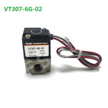 VT307-5G-02 VT307-6G-02 VT307-5G1-01-F SMC электромагнитный клапан пневматический компонент серии VT 2024 - купить недорого