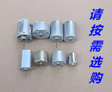 All kinds of micro motor/motor / 020 370 310 180 365 dc motor as required, please choose and buy 2024 - buy cheap