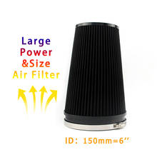 Filtro de aire Universal de alto flujo para coche, accesorio negro de gran tamaño, alto rendimiento, lavable y reutilizable, 150mm, 6 pulgadas 2024 - compra barato