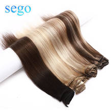 SEGO 10-24 дюйма 8 шт./компл. человеческие волосы для наращивания на клипсе, не Реми натуральные волосы 13 цветов, бразильские волосы без запутывания 25 г-80 г 2024 - купить недорого