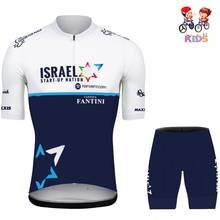 2021 ISRAEL START UP NATION Kids Cycling Jersey Set Boys Girls Cycling Clothing Children Road Bike Suit Ropa Ciclismo Maillot 2024 - buy cheap