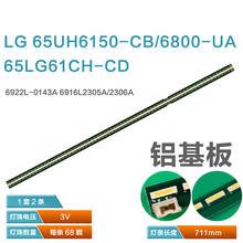 Nuevos 2 uds. Tira de LED para iluminación trasera 68LED para LG 65UH6030 65UF6450 65UH5B-BD 6922L-0143A 6916L2305A 6916L2306A 2024 - buy cheap