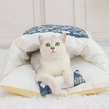 Спальный мешок зимний теплый милый кошка гнездо элегантный уютный мягкий кошка щенок пещера уникальный спальный коврик кровать для питомца (подушка + спальный мешок) 2022 - купить недорого