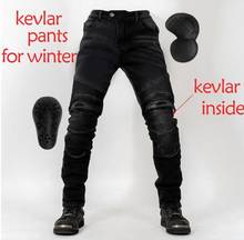 New winter warm and cold-proof anti-fall off-road jeans male  riding motorcycle racing pants to send protective gear 2024 - buy cheap