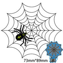 Metal Cutting Dies Spider cobweb New Scrapbook paper decoration template Embossing DIY Paper Card Craft 73*89mm 2024 - buy cheap