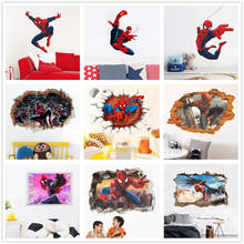 Spider Man Wall Stickers Marvel Super Hero Removable Wallpapers Sticker Decal For Kids Rooms Boys Home Decor Bedroom Background 2024 - buy cheap
