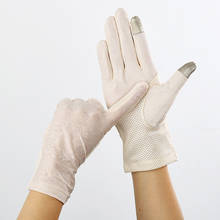Летние женские УФ короткие тонкие хлопковые перчатки с вышивкой для вождения, солнцезащитные перчатки, сексуальные кружевные дышащие сетчатые перчатки с сенсорным экраном для езды на велосипеде J80 2024 - купить недорого