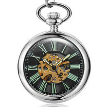 Vintage Mechanical Pocket Watch Men Hollow Skeleton Unique Roman Numerals Steampunk Silver Hand-winding Fob Watches with Chains 2024 - buy cheap