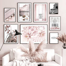 Настенная Картина на холсте с изображением розовых цветов, Парижа, окон, балкона, башни, декор гостиной, скандинавские плакаты и принты, настенные картины 2024 - купить недорого