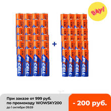 (48pcs pack) 24PCS 1.5V AAA LR03 AM4 E92 140MIN + 24PCS LR6 AA E91 AM3 UM3 MN1500 360MIN alkaline dry battery for Electric toys 2024 - buy cheap
