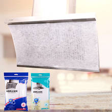 Clean Cooking Nonwoven Range Hood Grease Filter Kitchen Supplies Pollution Filter Mesh Range Hood Filter Paper Oil Filter Paper 2024 - buy cheap