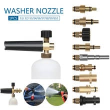 High Pressure Soap Foamer Snow Foam Lance Foam Cannon Foam Gun Nozzle Car Clean Foam Wash Foam Generator for Karcher Car Washer 2024 - buy cheap